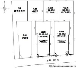 藤沢市亀井野 土地 全4区画 E区画