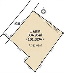 藤沢市用田　土地