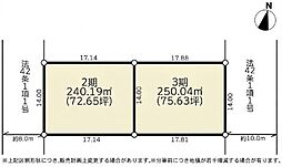 藤沢市円行　土地2期