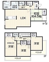 藤沢市打戻 中古戸建