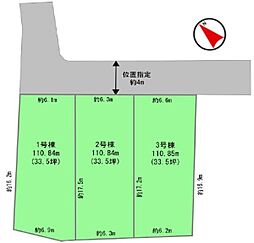 藤沢市高倉 土地全3区画 3号