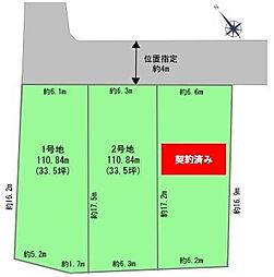 藤沢市高倉 土地全3区画 1号