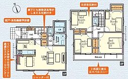 藤沢市高倉　新築戸建全6棟 1号棟