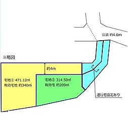 藤沢市用田 土地 全2区画