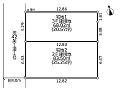 藤沢市長後 土地 全2区画 宅地1