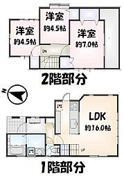 藤沢市用田 中古戸建