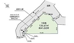 藤沢市辻堂3丁目 土地