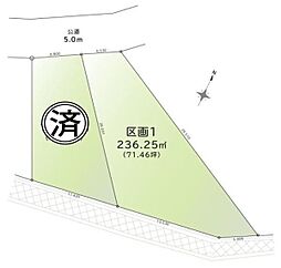 横浜市戸塚区深谷町 土地全2区画 区画1