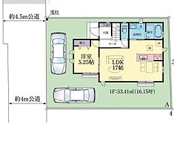 藤沢市大鋸 新築戸建 全1棟