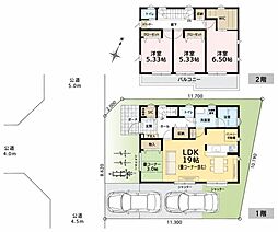 寒川町一之宮5丁目 中古戸建