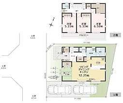 寒川町一之宮5丁目 中古戸建