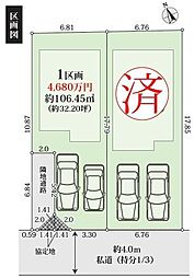 藤沢市本鵠沼3丁目 土地 全2区画1区画