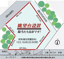 藤沢市羽鳥5丁目 土地