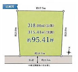 藤沢市渡内4丁目 土地