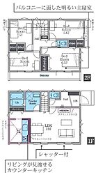 藤沢市高倉　新築全2棟　1号棟