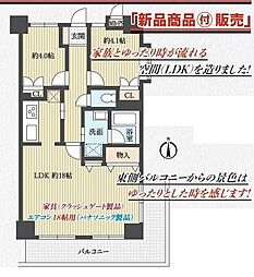 グレイス湘南台第2