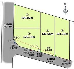 藤沢市羽鳥5丁目 土地 全4区画