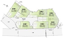 鎌倉市常盤全7区画土地 1区画