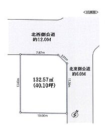 横浜市港南区港南台2丁目 土地