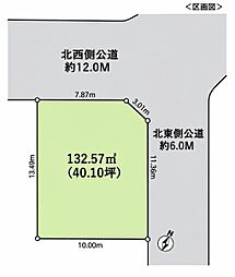 横浜市港南区港南台2丁目 土地