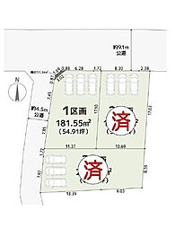 藤沢市葛原 土地