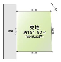 45坪超の寒川町倉見 条件無し土地