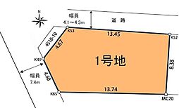 藤沢市本藤沢4期 土地
