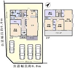 守山区上志段味竹の腰　中古戸建