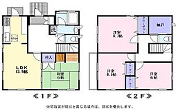 松原町 柴田邸 一軒家