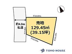 浦和区木崎4丁目　全1区画
