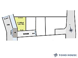 見沼区大和田町2丁目　1号地　全3区画