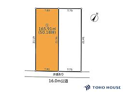 桶川市坂田東2丁目　1区画　全2区画