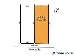 桶川市坂田東2丁目　2区画　全2区画