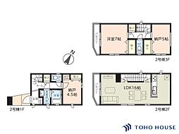 蕨市塚越4丁目　第2　2号棟　全3棟