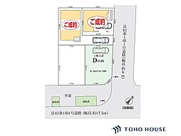 川口市東川口4丁目　4期　D区画　全4区画（内2新築）