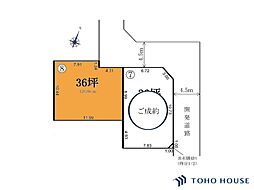 見沼区大和田町1丁目　8号地　全2区画