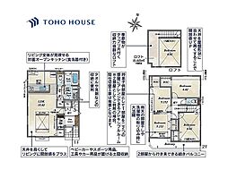 北区盆栽町　2期　2号棟　全2棟