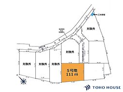 西区指扇　5号地　全3区画