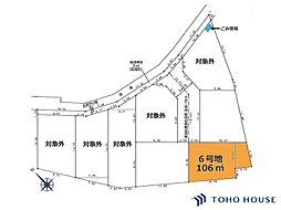 西区指扇　6号地　全3区画