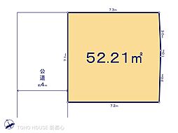 戸田市喜沢１丁目の土地