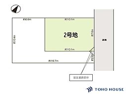 桜区栄和3丁目　1期　2号地　全2区画