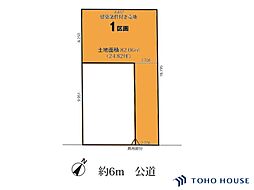 緑区東浦和7丁目　第5期　1区画　全2区画