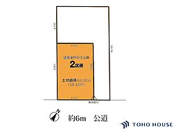 緑区東浦和7丁目　第5期　2区画　全2区画