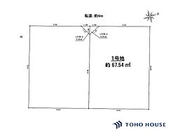 南区南浦和3丁目　7期　1号地　全2区画