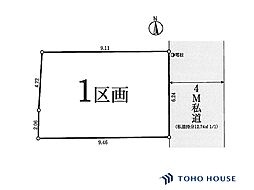 南区太田窪　01996　1区画　全1区画