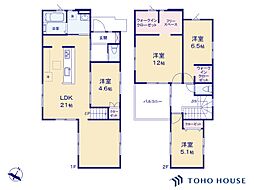 見沼区東大宮1丁目　45期　1号棟　全3棟