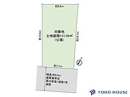 緑区大間木2丁目　全1区画