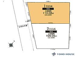 上尾市柏座1丁目　24-1期　1号地　全2区画