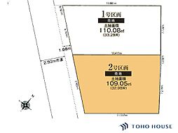 上尾市柏座1丁目　24-1期　2号地　全2区画