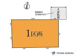 浦和区皇山町　009　1区画　全1区画